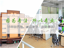利字當(dāng)頭還是誠信當(dāng)頭？環(huán)保光敏電阻生產(chǎn)廠家鑫永誠談運(yùn)營準(zhǔn)則